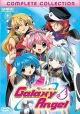 Galaxy Angel Complete Collection (Anime Legends) (Alpha Case) (DVD Box Set)