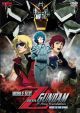 Gundam Zeta: Movie 1 - Heirs to the Star (DVD)