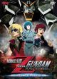 Gundam Zeta: Complete Movie Collection (DVD Box Set)