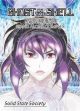 Ghost in the Shell: Movie 3 - Solid State Society (DVD)