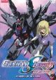 Gundam SEED Destiny: TV Movie 3 - Flames of Destiny (DVD)
