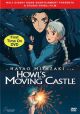 Howl's Moving Castle (DVD)