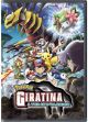 Pokemon: Movie 11 - Giratina and The Sky Warrior (DVD)
