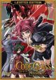 Code Geass Season 2 Part 3: ***Limited Edition*** Lelouch of the Rebellion R2 Art Box (DVD Box Set) w/ Manga