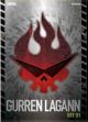 Gurren Lagann Part 1 (Bi-Lingual) (DVD)