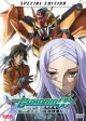 Gundam 00: Season 2 Part 2 ***SPECIAL EDITION*** Complete Collection (DVD Box Set)