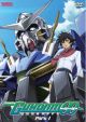 Gundam 00: Season 1 Part 1 Complete Collection (DVD Box Set)