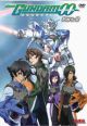 Gundam 00: Season 1 Part 2 Complete Collection (DVD Box Set)