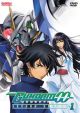 Gundam 00: Season 2 Part 1 Complete Collection (DVD Box Set)