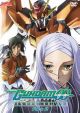Gundam 00: Season 2 Part 2 Complete Collection (DVD Box Set)