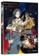 Tokyo Majin: Season 1 Part 1 Complete Collection (DVD)