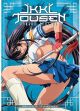 Ikki Tousen: Dragon Destiny Vol.  1 - Romance of the Three High Schools (DVD)