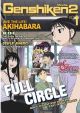 Genshiken 2 Vol.  1 (DVD)