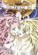 Simoun: Complete Collection (DVD Box Set)