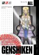 Genshiken: ALL Complete Collection (Alpha Box) (DVD Box Set) (Season 1 + 2 + OVA)