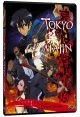 Tokyo Majin Vol.  1: Dark Arts: Dragon Stream (DVD)