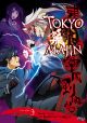 Tokyo Majin Vol.  3: The Bodhisattva Eye (DVD)