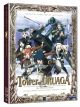 Tower of Druaga: Complete Collection (DVD Box Set)