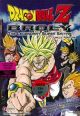 Dragon Ball Z Movie 08: Broly: The Legendary Super Saiyan