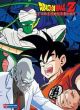 Dragon Ball Z Movie Box Set 1: First Strike (Movies 1-3) (DVD Box Set)