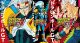 Dragon Ball GT Box Set 1 (Chipboard) (DVD Box Set)