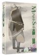 Mushishi Vol.  6 (DVD)