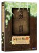 Mushishi: Complete Collection (DVD Box Set) <font class=''item-notice''>[<b>Street Date</b>: 12/9/2008]</font>