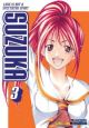 Suzuka Vol.  3 (DVD)