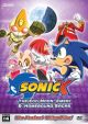 Sonic X Vol.  4: The Egg Moon Emrel and the Homebound Saga (DVD)