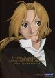 FullMetal Alchemist Movie: Conqueror of Shamballa **LIMITED EDITION** (DVD)