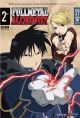 Fullmetal Alchemist: Season 2 Complete Collection (Viridian) (DVD Box Set)