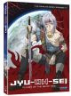 Jyu-Oh-Sei (Planet of the Beast King): Complete Collection (DVD Box Set)