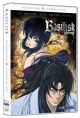 Basilisk Complete Collection (Viridian2) (DVD Box Set)