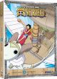 One Piece: Season  3 Part 1 - First Voyage (Thin-Pak) (DVD Box Set)