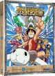 One Piece: Season  3 Part 5 - Fifth Voyage (Thin-Pak) (DVD Box Set)