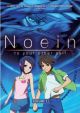Noein