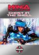 Ghost in the Shell: Movie 1 (Essence of Anime) (DVD)