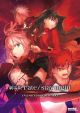 Fate/Stay Night: Unlimited Bladeworks (DVD)
