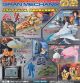 Gundam: Cosmo Fleet Gran Mechanics 02 Trading Figures (Display of 5)