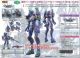 Evangelion: EVA Unit 01 Anima Super Evangelion Chogokin Action Figure <font class=''item-notice''>[<b>Street Date</b>: 4/30/2010]</font>