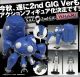 Ghost in the Shell: Tachikoma 2nd GiG Ver. w/ Motoko W.H.A.M. Figure