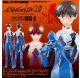 Evangelion 2.0 You Can (NOT) Advance: Shinji Ikari RAH 12'' Action Figure (Rebuild of Evangelion)