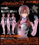 Evangelion 2.0: Mari Illustrious RAH 12'' Action Figure (Real Action Heroes) (You Can (Not) Advance)