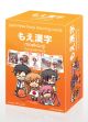 Playing Cards: Culture Japan - Moekanji Pack (87 Cards) (Japanese Study Cards) <font class=''item-notice''>[<b>Street Date</b>: 6/30/2013]</font>