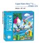 Board Games: Nintendo - Puzzle Collector's Edition (Mario U) <font class=''item-notice''>[<b>Street Date</b>: 8/30/2013]</font>