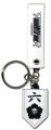 Key Chain: Bleach - 06th Division Six Byakuya Kuchiki Symbol w/ Strap