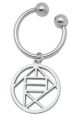 Key Chain: Naruto Shippuden - Metal Chouji Symbol