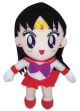 Sailor Moon: Sailor Mars Plush