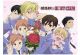 Ouran High School Host Club: Welcome Party Wall Scroll [LONG]