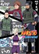 Naruto Shippuden: Team Asuma Wall Scroll